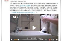 [9分钟科普]营口工厂咨询电话多少_哔哩哔哩-2